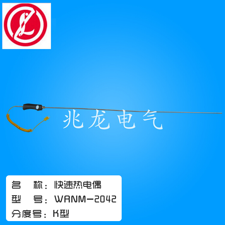 廠家長期生產(chǎn)