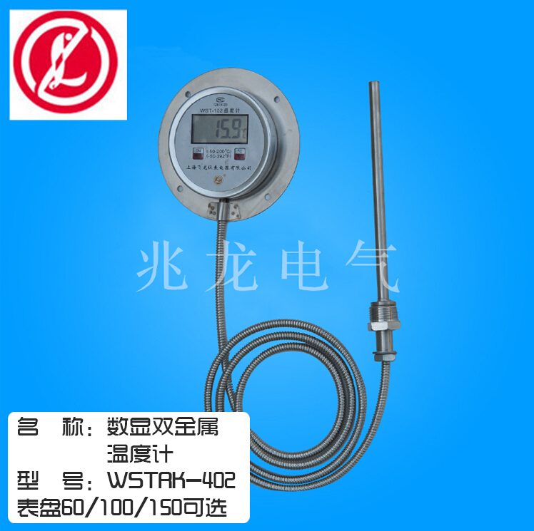 長(zhǎng)期供應(yīng)